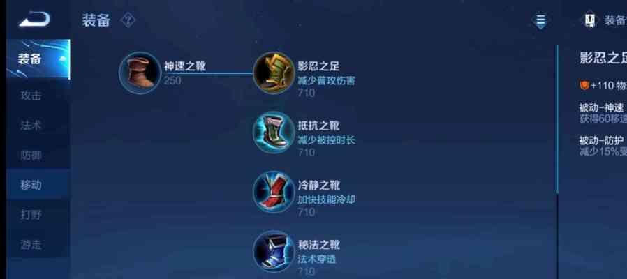 王者荣耀艾琳装备更新了哪些内容？