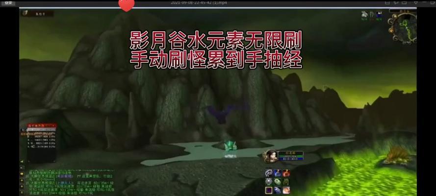 魔兽世界中80级水技能如何学习？学习条件和步骤是什么？