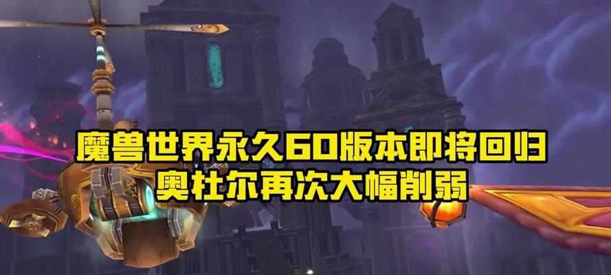 魔兽世界邮件无法打开怎么办？邮件系统出现故障如何解决？