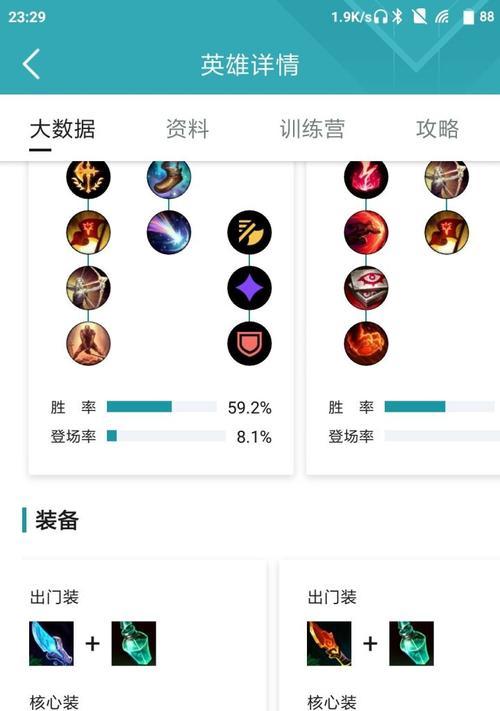 宫泽涛在英雄联盟中的玩法是什么？