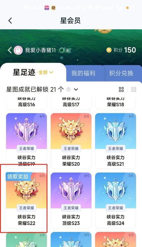 王者荣耀5积分有哪些用途？