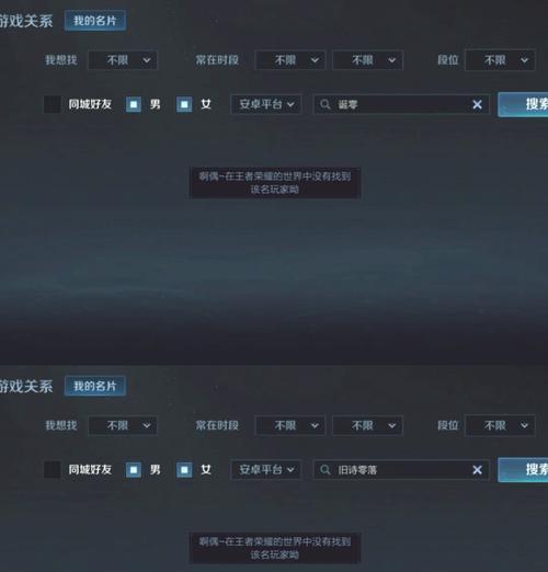 王者荣耀如何打出空白名字？空白名字的输入方法是什么？