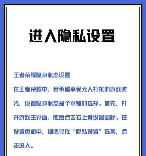 王者荣耀画面亮度如何调整？阴暗场景看不清怎么办？