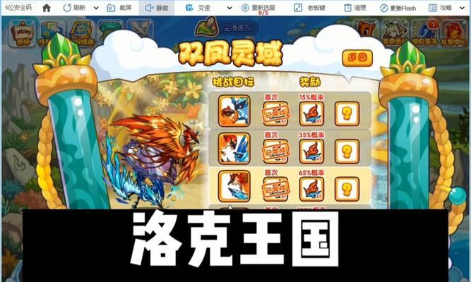 洛克王国中任务接取点在哪里？如何获得任务接取点？