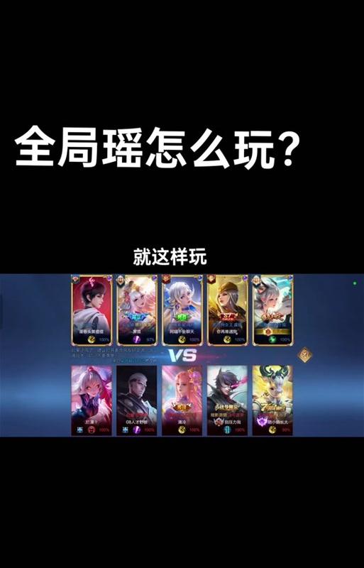 王者荣耀浇水活动详情是什么？参与方式有哪些？