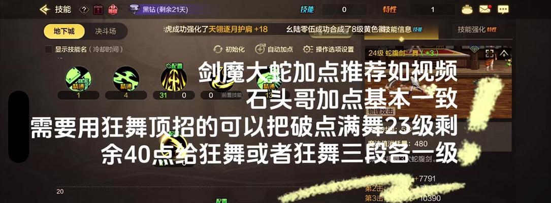 DNF合成宝珠的正确方法是什么？有哪些合成技巧？