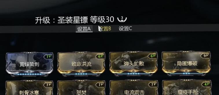 星际战甲传说卡的获取方法有哪些？如何全部获得？