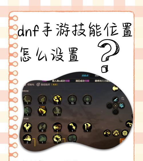 地下城录制操作的步骤是什么？