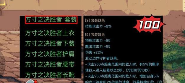 dnf中板甲的定义是什么？它有哪些特点？