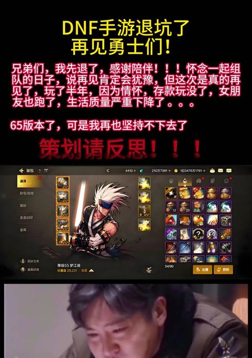 dnf青蛙游戏怎么玩？青蛙游戏的玩法指南是什么？