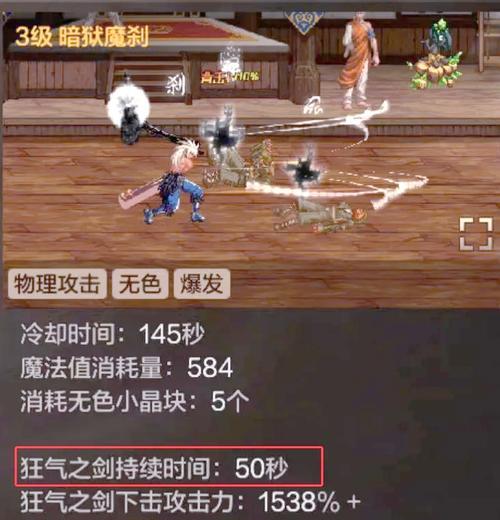 地下城手游觉醒任务如何开启？开启条件是什么？