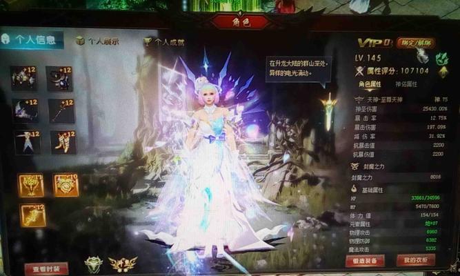 魔域小号角色选择推荐？哪个角色更有趣？