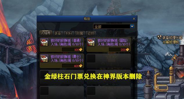 地下城获得旧史诗灵魂的方法是什么？有什么技巧？