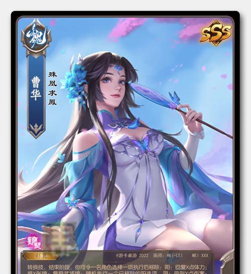 三国杀中食什么者是什么角色？食什么者有哪些技能？