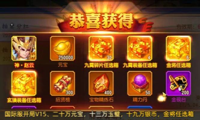 三国杀名将传破军应该镶嵌什么？破军镶嵌的策略是什么？