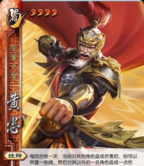 三国杀名将传晋将角色介绍是什么？