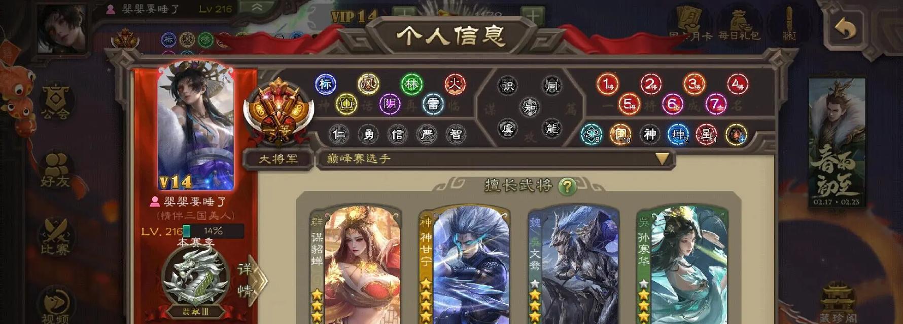 三国杀大将军公会有什么推荐？如何选择合适的公会？