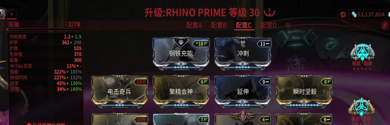 星际战甲搜索脉冲上限如何提升？突破上限需要什么条件？
