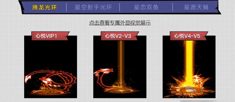 DNF光环皮肤如何获得？有哪些获取途径？