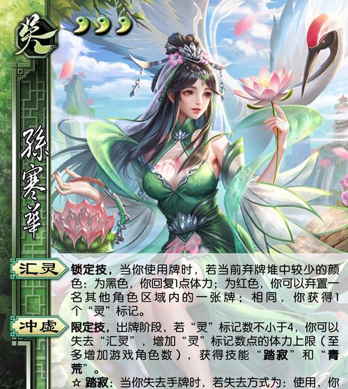 三国杀起系列武将为何消失？起系列武将的替代方案是什么？
