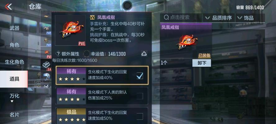 cf抽奖中王啸需要多少花费？概率如何？