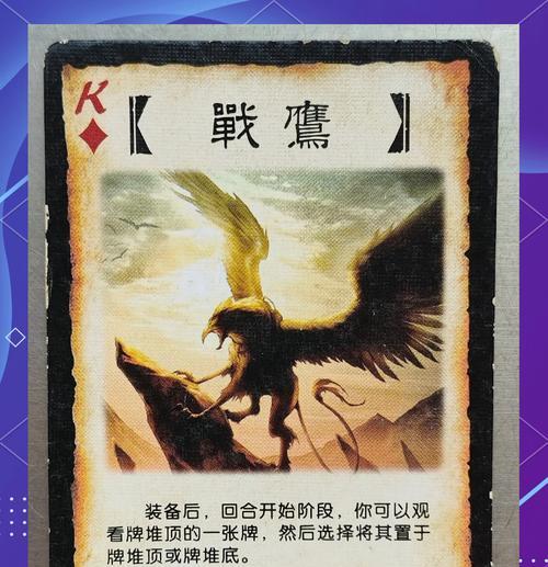 三国杀放火技能如何使用？有哪些特殊效果？