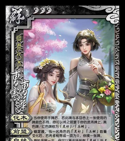 三国杀2024赛季预计何时开启？赛季开始前需要准备什么？