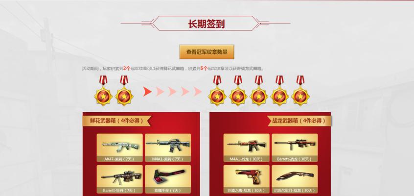 CF签到流程是什么？如何快速完成签到任务？