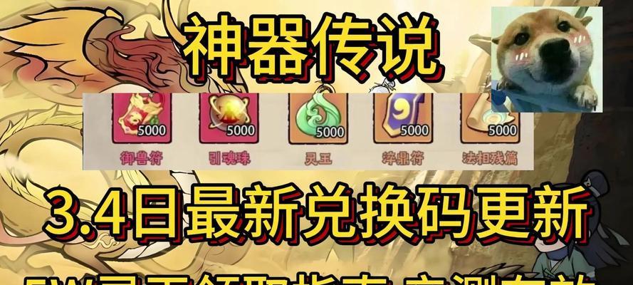 三国杀名将传器灵如何获得？获取器灵的途径有哪些？