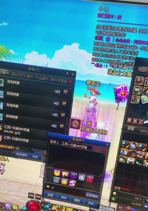 dnf邮寄怎么操作？邮寄过程中需要注意什么？