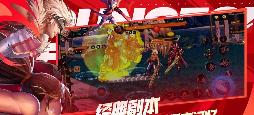 地下城与勇士新世界玩法介绍？新世界有什么特色？