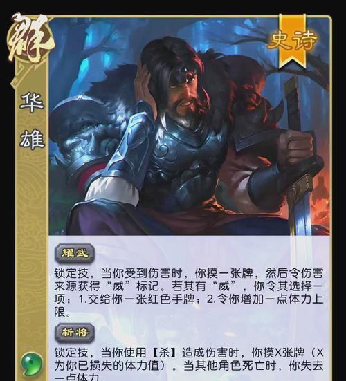 三国杀给什么英雄进阶技能？进阶技能对英雄有何增益？