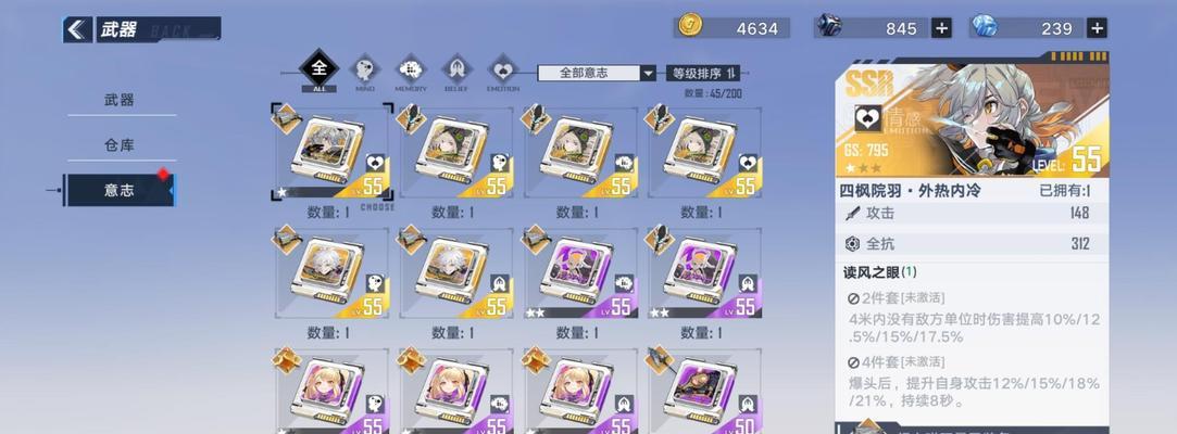 完美世界国服镰刀怎么获得？镰刀的获取途径有哪些？