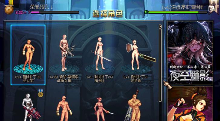 dnf补丁去除方法有哪些？