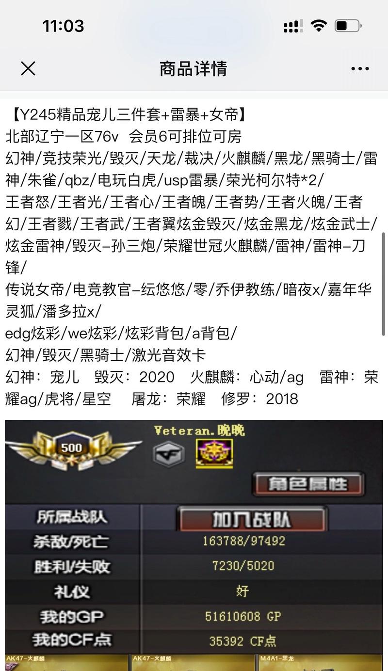 CF怎么测评自己账号？测评的流程和意义是什么？