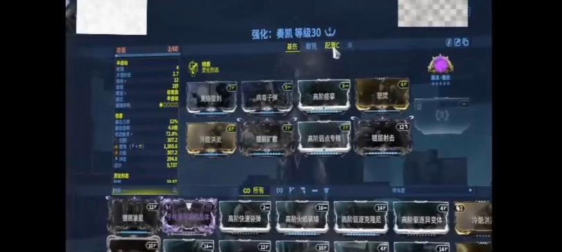 星际战甲pg任务如何开启？开启任务需要满足什么条件？