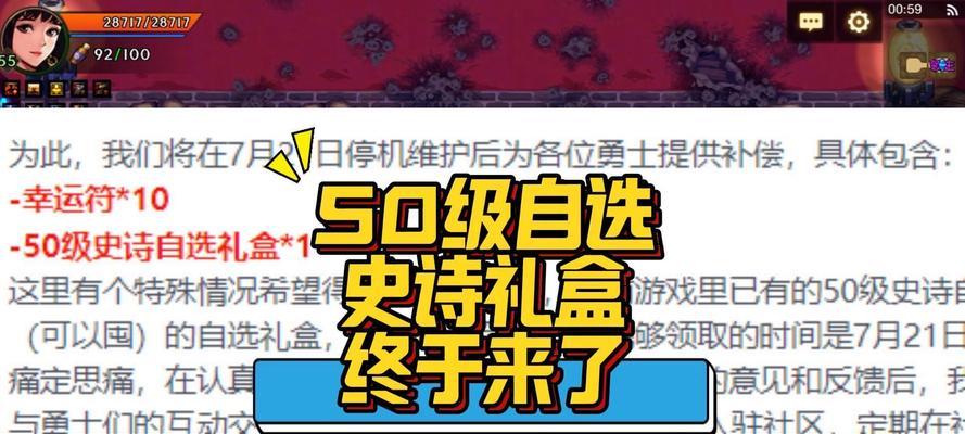 DNF自选礼盒是什么？自选礼盒如何获取？