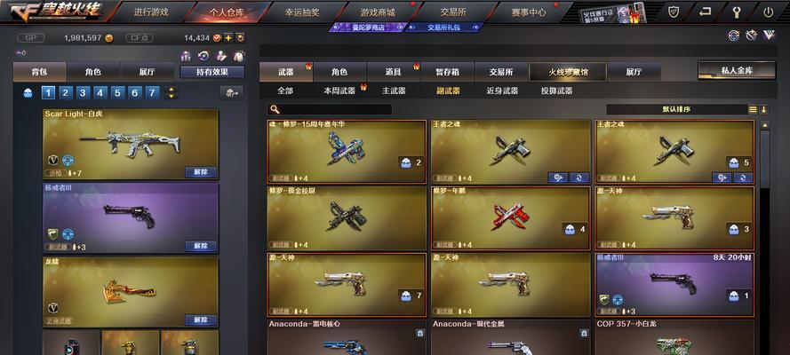 王者之决cf的购买价格是多少？购买一个有什么好处？