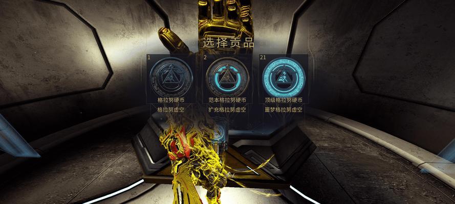 星际战甲精制陶瓷的制作方法是什么？需要哪些材料？