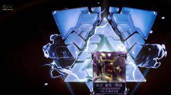 星际战甲中紫卡等级如何鉴定？