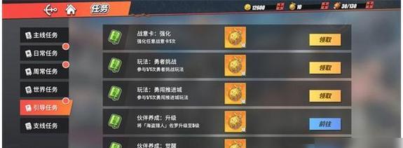 魔域斗天战神如何获得？获取方法有哪些？