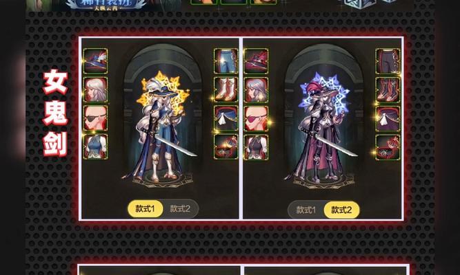 dnf天空套为何无法穿上？如何解决这个问题？