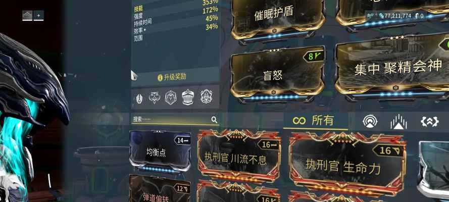 星际战甲中如何邀请队友？带队友的条件是什么？