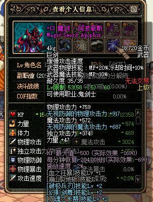 DNF悲鸣爆什么传说？传说装备的获取几率如何？