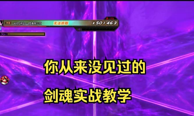 剑魂动作优化的技能释放方法是什么？