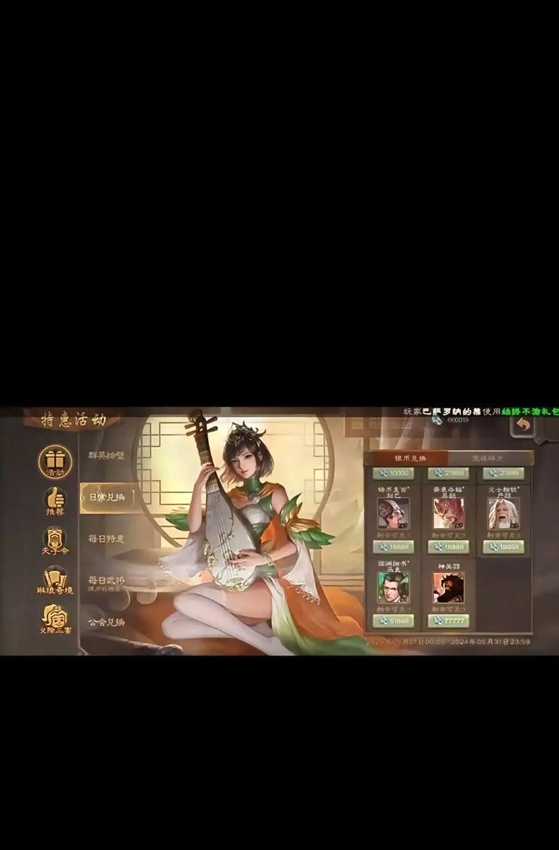 三国杀移动版更新了哪些新机制？如何适应？
