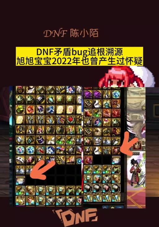 dnf异界气息的用途是什么？如何有效利用异界气息？