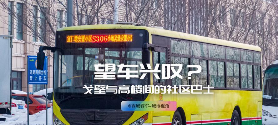 在公交车上如何高效打地下城？有哪些技巧可以提高效率？