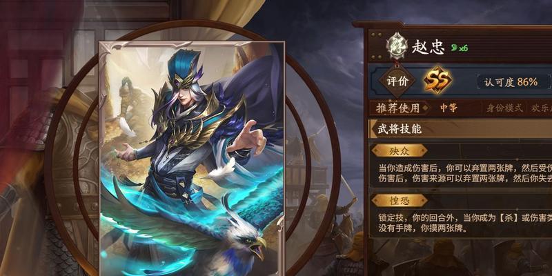 赵忠在三国杀中受伤如何计算扣血？