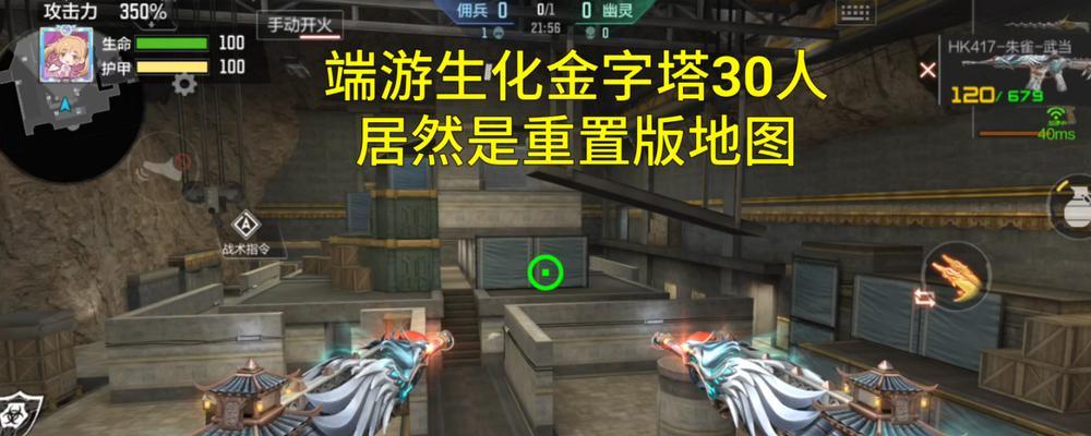 cf生化模式中垒箱子的技巧是什么？如何提高效率？